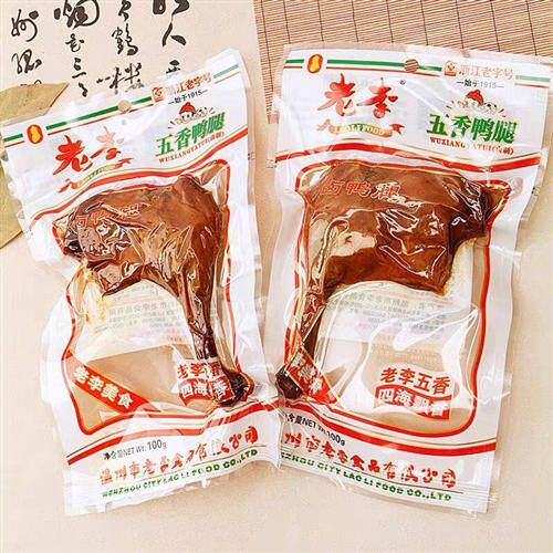 老李五香大鸭腿100g温州特产真空即食鸭肉零食卤味鸭腿熟食下酒菜