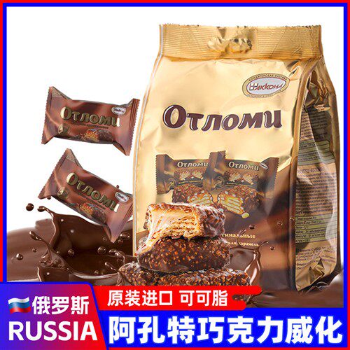 俄罗斯进口巧克力拉丝饼干阿孔特原装奥特焦糖夹心韧性威化小零食