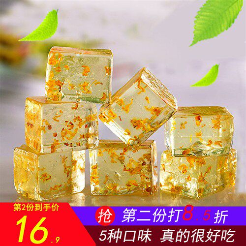 1斤广西桂林特产水晶桂花糕传统糕点正宗透明桂花糖吃的软糖冻糖