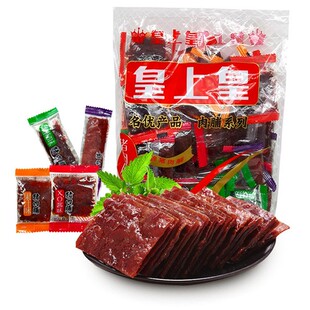 皇上皇什锦猪肉脯500g混合口味即食猪肉干休闲零食广州特产老字号