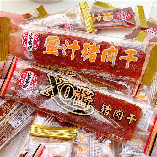 宏香记蜜汁猪肉脯XO酱猪肉干500g散称小包装手撕猪肉脯休闲零食