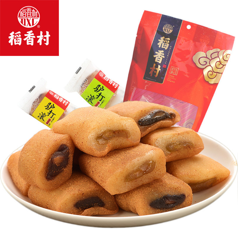 稻香村驴打滚500g中式特产零食风味小吃麻薯多口味美食糕点年货
