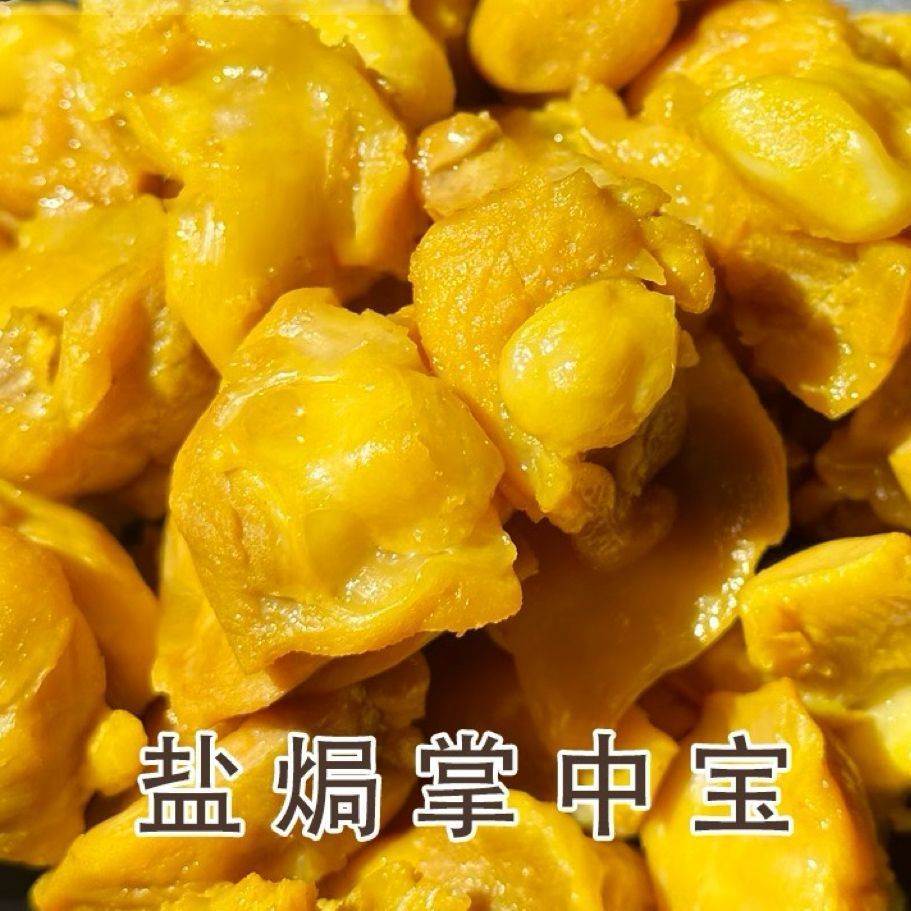 盐焗掌中宝广东客家梅州盐焗掌中宝小吃卤味开袋即食零食小吃熟食