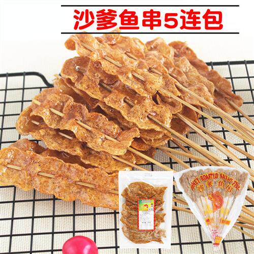 泰国进口如意牌沙爹鱼串70g*5包鱼片特产正宗童年经典回忆即零食