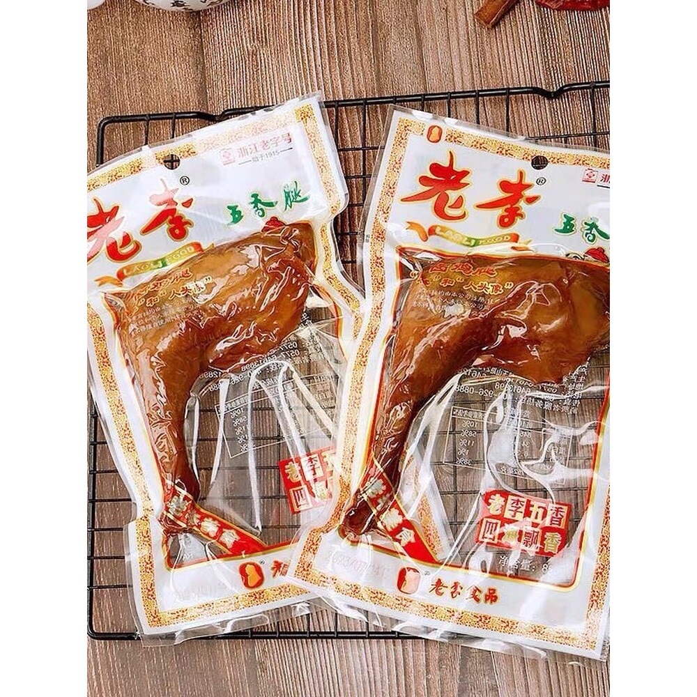 正宗老李五香鸡腿85g真空即食五香腿休闲卤鸡腿零食小吃温州特产