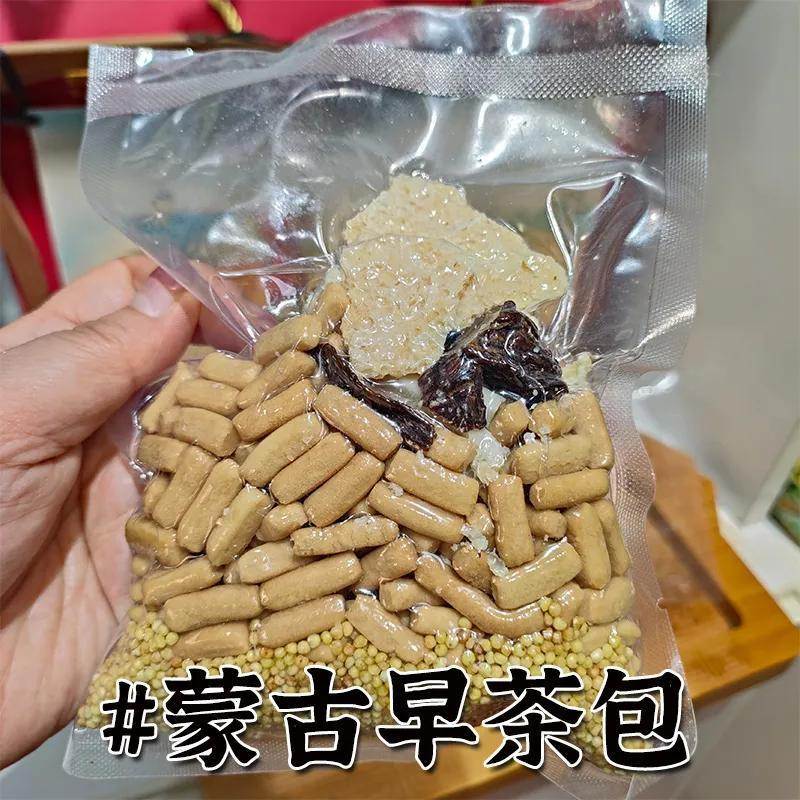 蒙古早茶包早餐内蒙特产牛肉干奶豆腐炒米奶皮黄油果条奶茶组合包