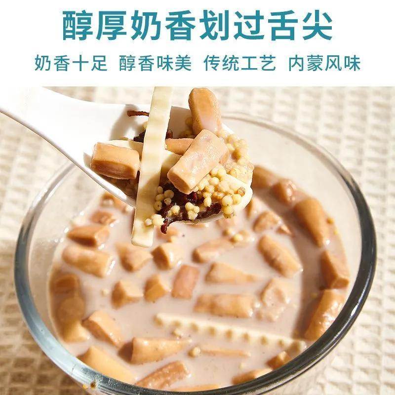 蒙古早茶包早餐内蒙特产牛肉干奶豆腐炒米奶皮黄油果条奶茶组合包