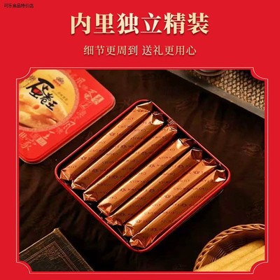 皇冠世家蛋卷王鸡蛋卷酥广东澳门特产零食饼干糕点礼盒送礼装