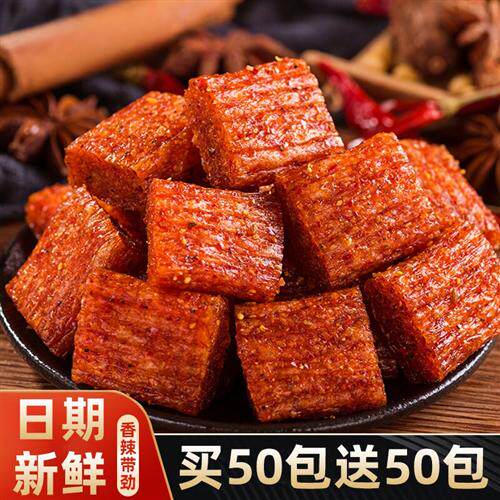 素大刀肉辣条独立小包装网红食品解馋零食8090后休闲怀旧素肉小吃