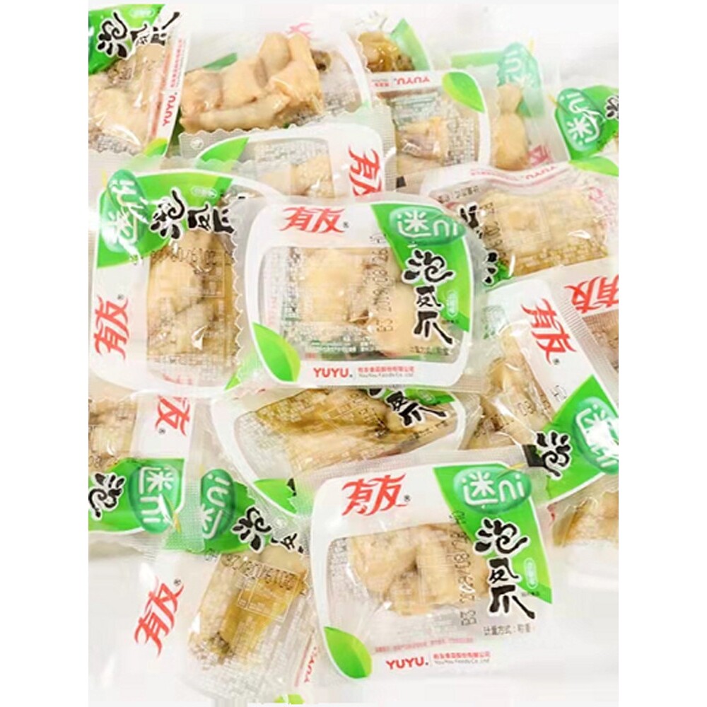 有友泡椒凤爪山椒味剁椒鸡爪子独立小包装开袋即食散称零食下酒菜