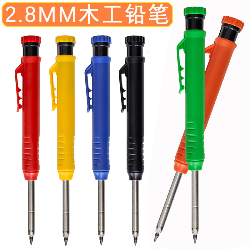 2.8mm深孔木工笔探测专用石墨笔芯速干记号笔工程木工笔自动铅笔