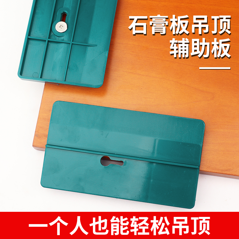 ABS材质阳台卫生间石膏板吊顶板