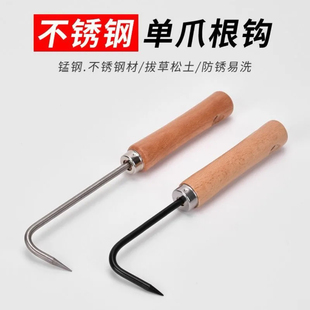 不锈钢小铲子松土除草园艺工具取根拔草器盆栽松土钩木柄单爪钩