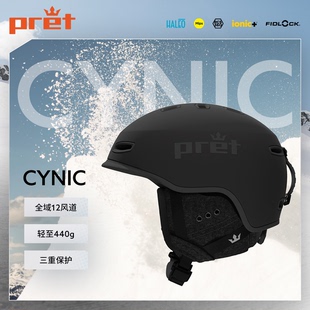 pret美国滑雪mips碳纤维滑雪头盔单双板雪盔防撞男女boa碳盔Cynic