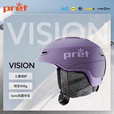 pret美国滑雪mips碳纤维滑雪头盔单双板雪盔防撞男女boaVision
