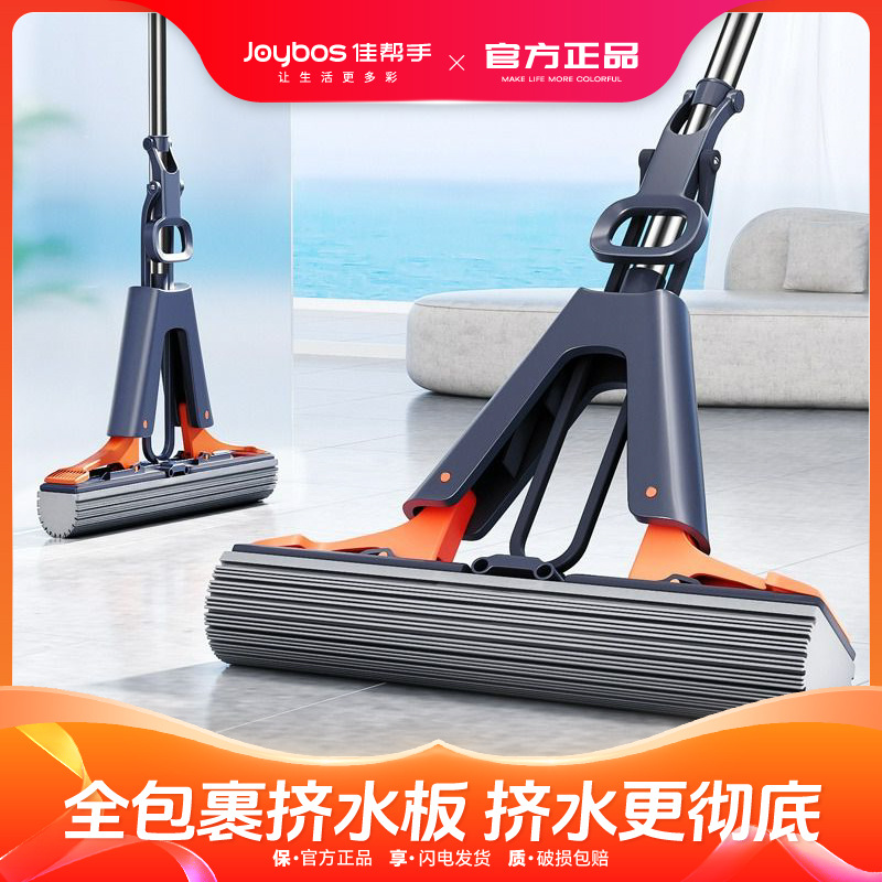 吸水强卫生间胶棉拖把佳帮手对折