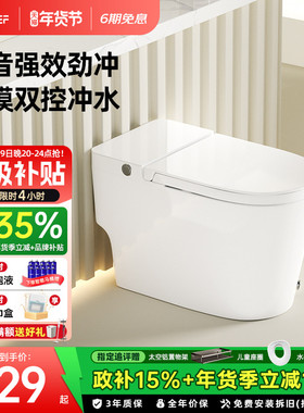 【政企双补】EFEF E601普通马桶小旋风家用机械冲水坐便器坐厕