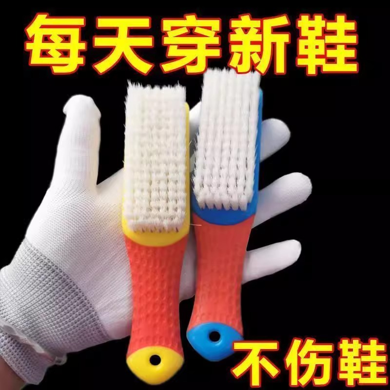 多功能软毛鞋刷子洗鞋洗衣刷