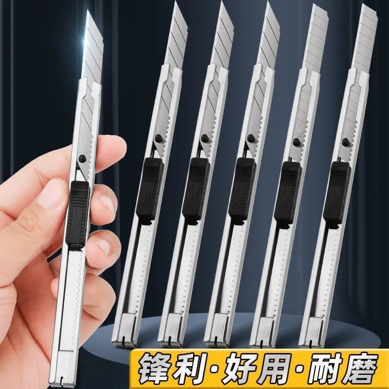 美工刀壁纸刀包胶刀裁墙纸