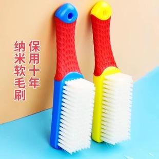 刷洗鞋 刷鞋 纳米刷子鞋 家用鞋 刷 模机新款 家用软刷毛超软长毛硬毛鞋