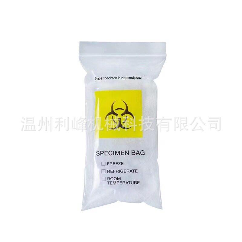 采样管标本接收袋制袋机生物标本运输袋两层医用病理袋制作机器