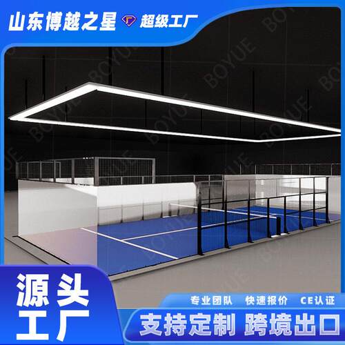 板式网球场Padel Cpurt跨境出口新款专业赛事级帕德尔球场tennis