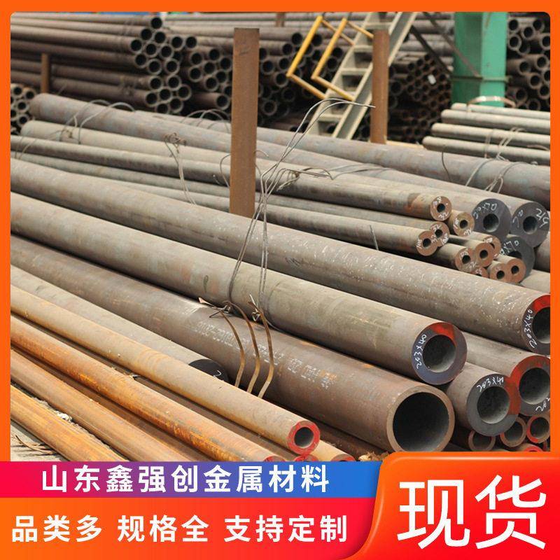 冷库管道 制冷设备用酸洗钝化 皂化无缝钢管皂化 20#厚壁无缝钢管