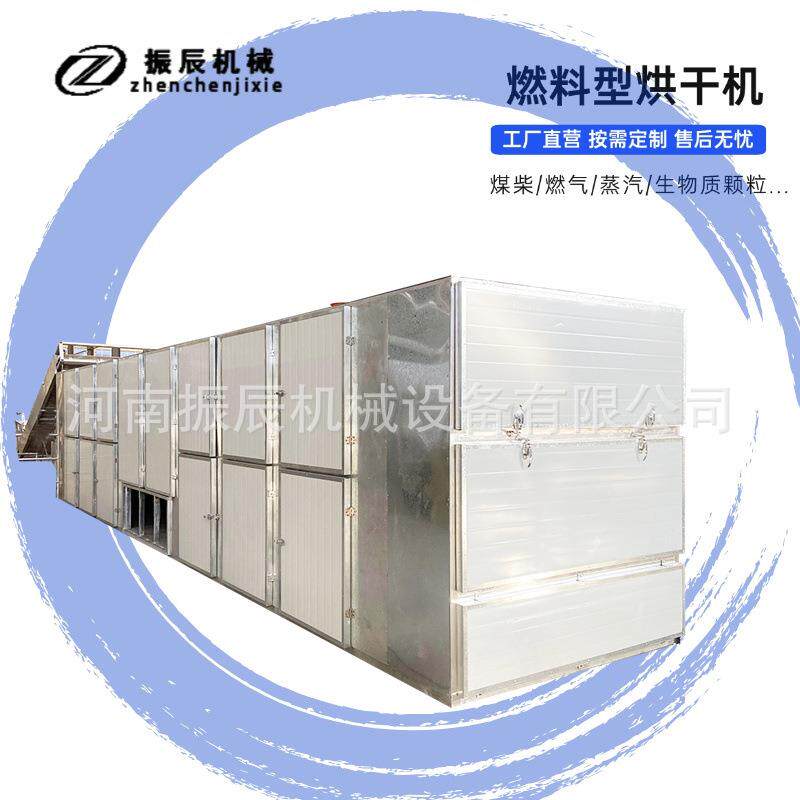 大型山奈药材带式烘干机 天然气柴火烘干设备 香砂仁烘干机厂家