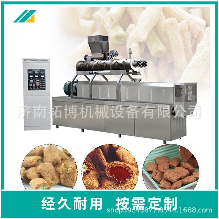 玉米膨化机玉米棍空心棒膨化机空心棒膨化机致富杂粮食品膨化机