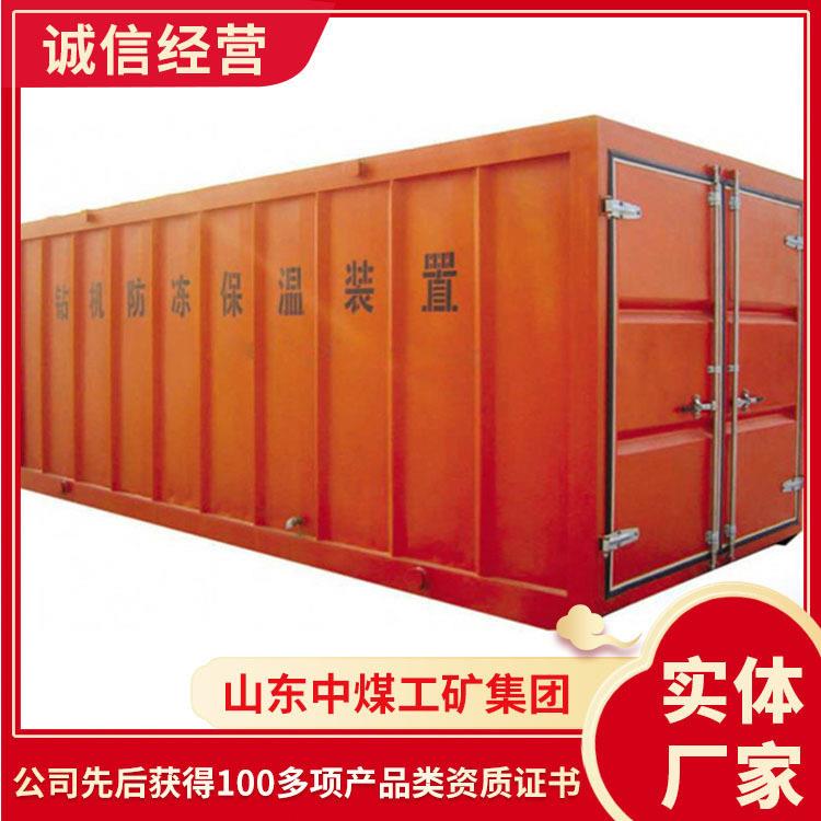 钻机防冻保温装置详细报价防冻保温装置用途钻机防冻保温装置