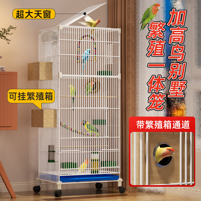 鸟笼子家用大号虎皮鹦鹉鸟笼玄凤八哥鸟笼加高豪华繁殖鸟笼鸟别墅