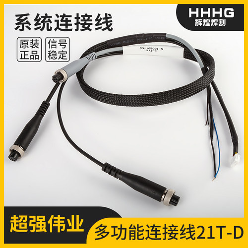 伟业21T-D手持超强激光焊机