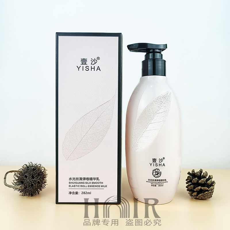 買一送一共發兩瓶壹沙彈卷精華乳