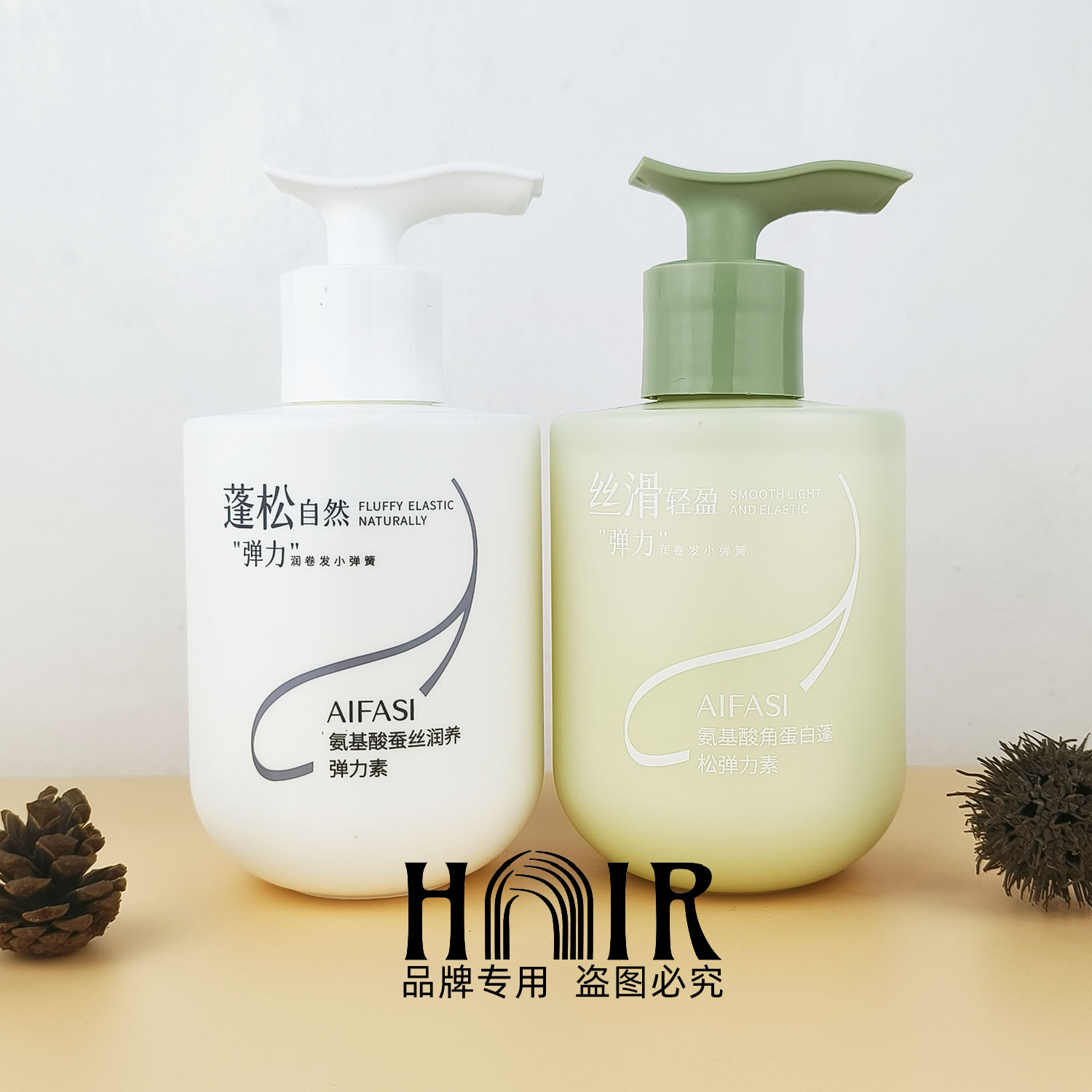造型师氨基酸蚕丝润养弹力素