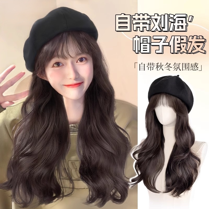 假发帽子一体贝雷帽秋冬新款时尚减龄自然仿真人发长卷发女全头套