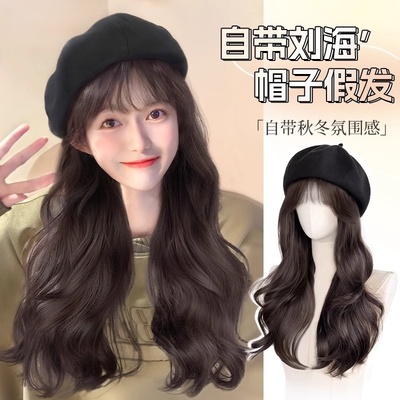 假发帽子一体贝雷帽秋冬新款时尚减龄自然仿真人发长卷发女全头套