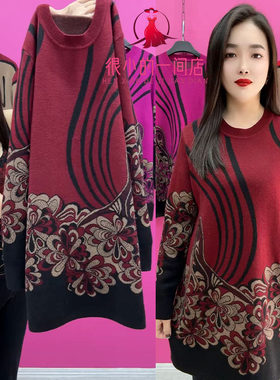 洋气中年妈妈中长款花色针织衫