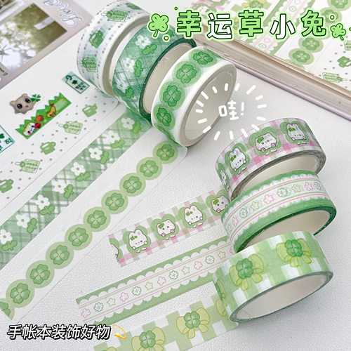 ins风清新绿和纸胶带撕后无残胶