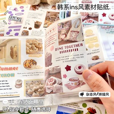 韩系ins风素材贴纸英文风景可撕拼贴diy手账日记墙面高颜值装饰贴