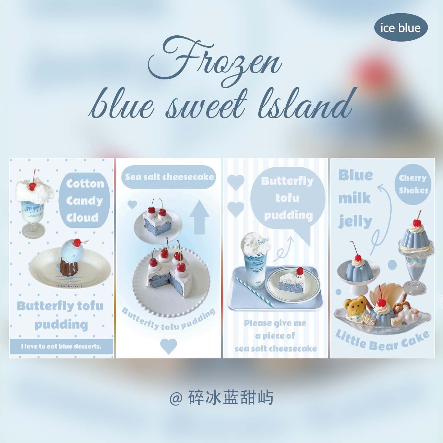 ins风封口贴出卡打包材料碎冰蓝甜屿贴纸礼品包装飞机盒封口贴纸