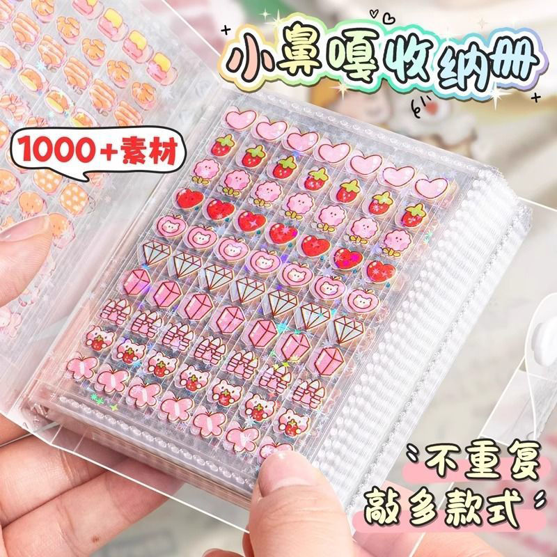 迷你deco贴小鼻嘎贴纸本女孩高颜值咕卡手账贴纸素材可爱防水贴画