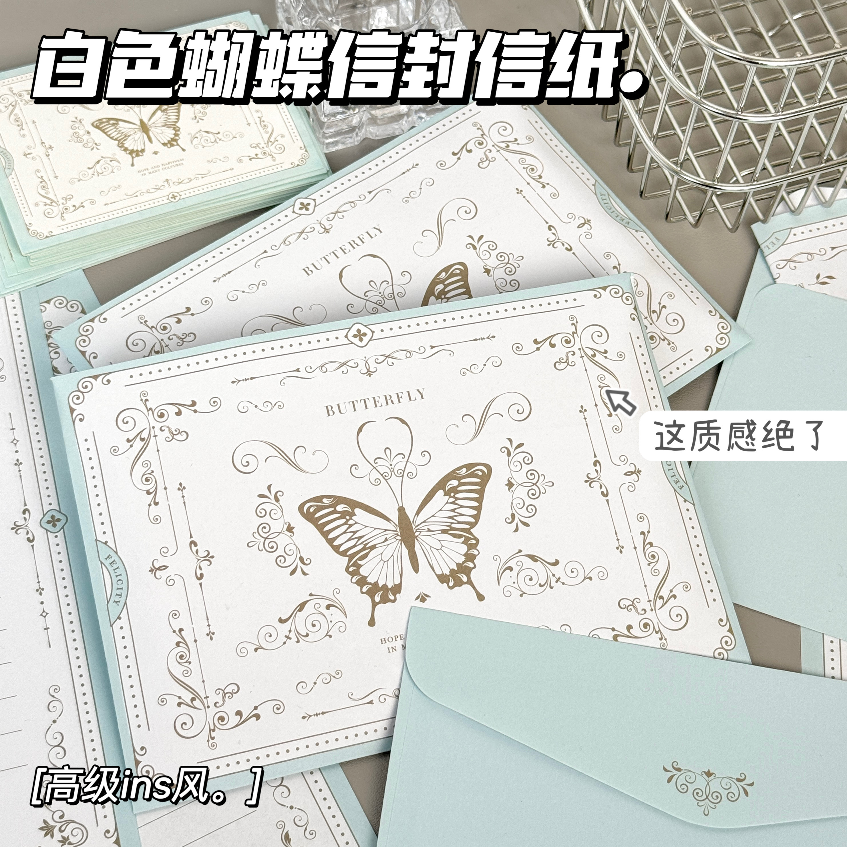 新款浪漫手寫信封信紙儀式感