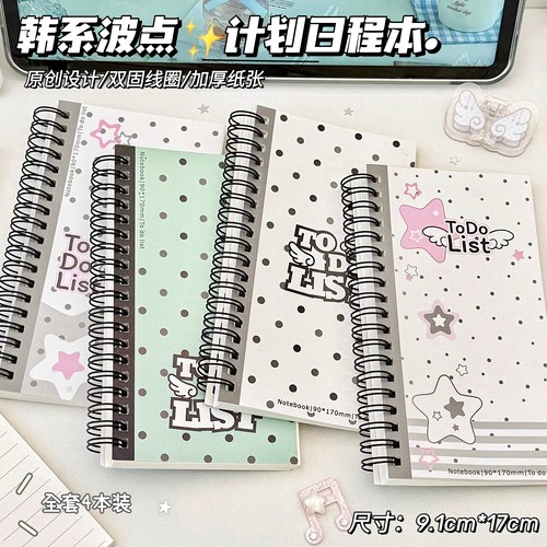 波点计划本敲多款式加厚纸张