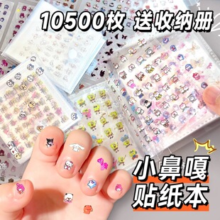 吉伊咔哇儿童迷你小鼻噶贴纸卡通ins高颜值手账素手机壳美甲贴纸