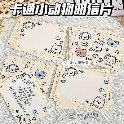 泼墨小狗明信片ins风高颜值贺卡