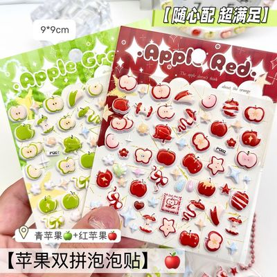 ins风可爱卡通高颜值双拼苹果贴纸手账素材diy手机壳桌面装饰贴纸