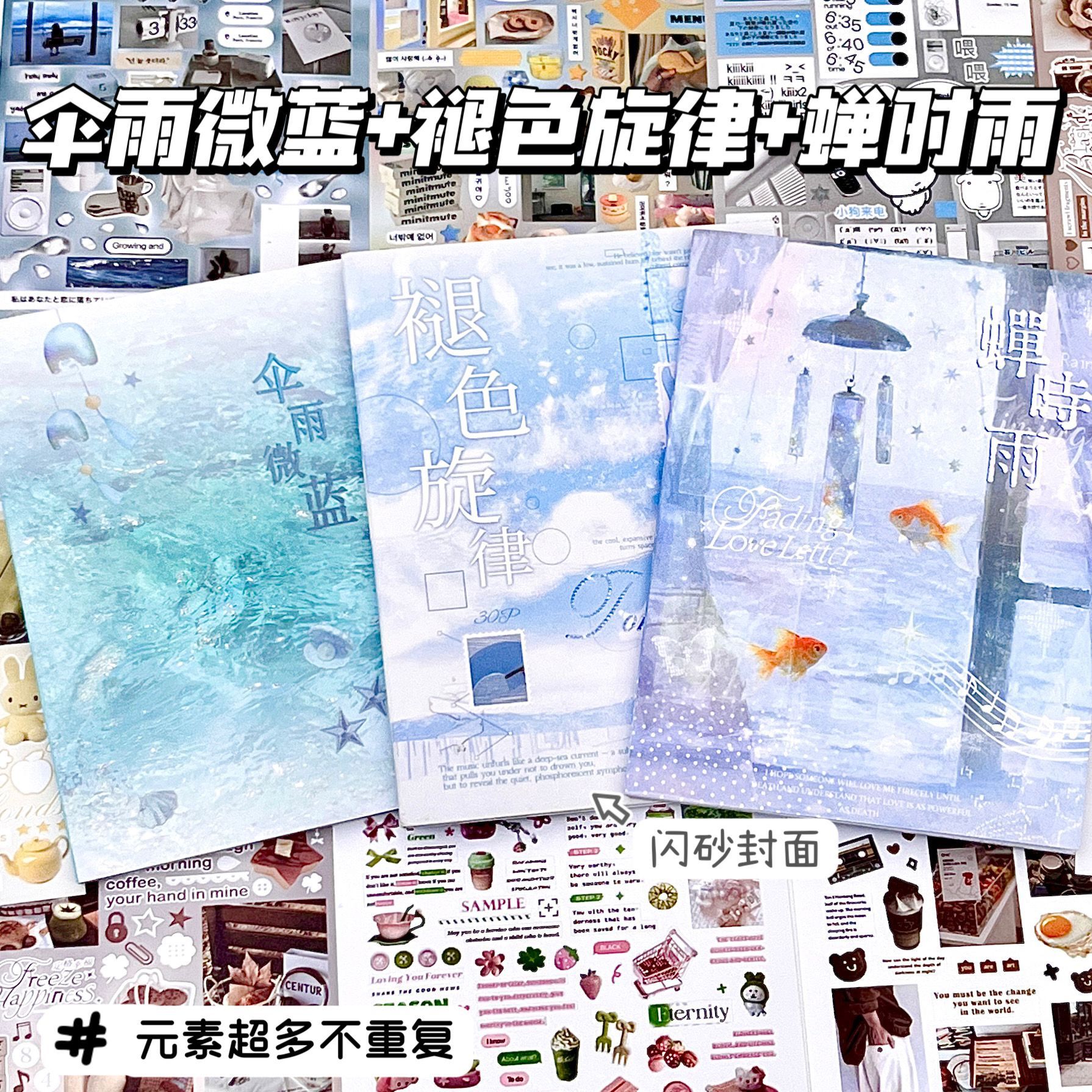 韩系ins切膜贴纸书1本30张超厚图片