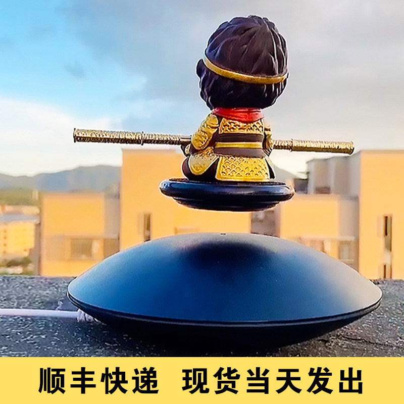 磁悬浮孙悟空旋转手办展示