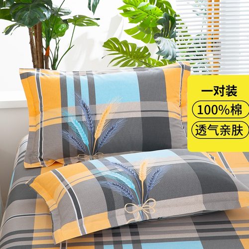 100%纯棉枕套夏季新款学生宿舍枕