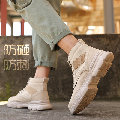 德国进口劳保鞋男款士防砸